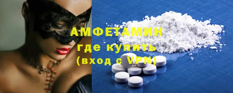 купить закладку  Котельнич  kraken ТОР  Amphetamine 98% 