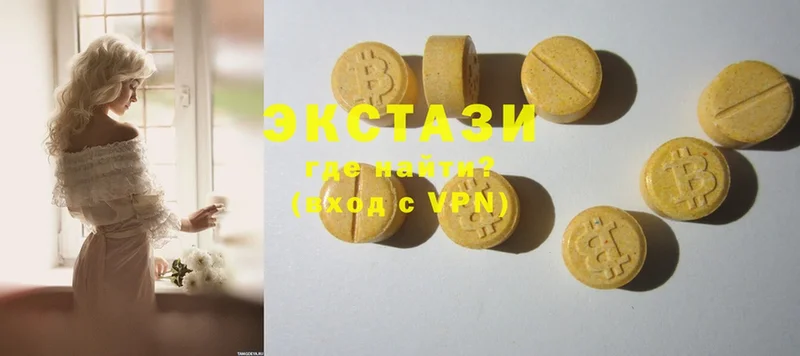 купить закладку  Котельнич  Ecstasy бентли 