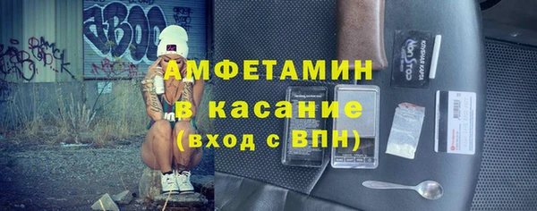 молекула духа Верхний Тагил