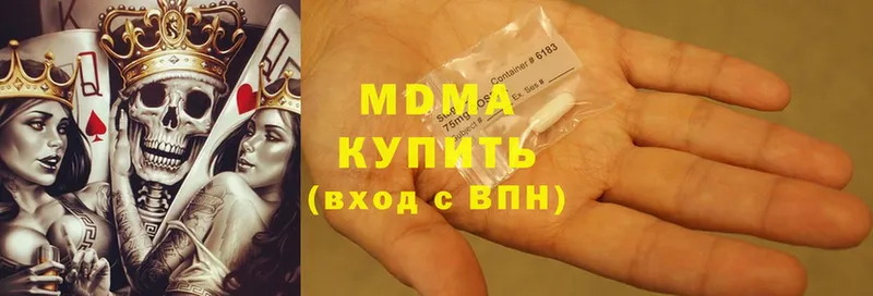 MDMA Molly  наркошоп  Котельнич 